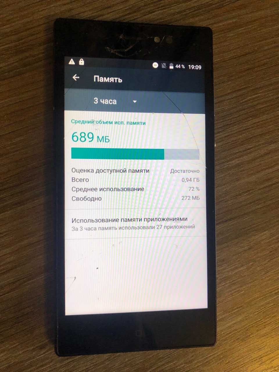 Смартфон Nomi i5031 Black