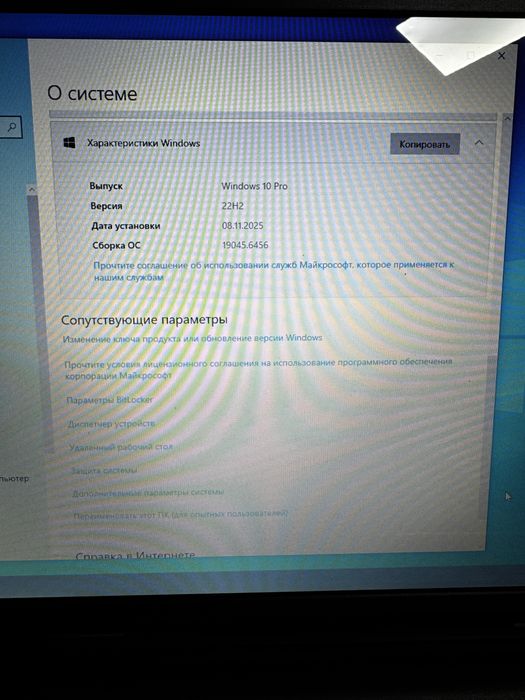 Ноутбук DeLL - 17