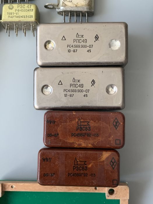 Плати з компонентами,реле,конектори