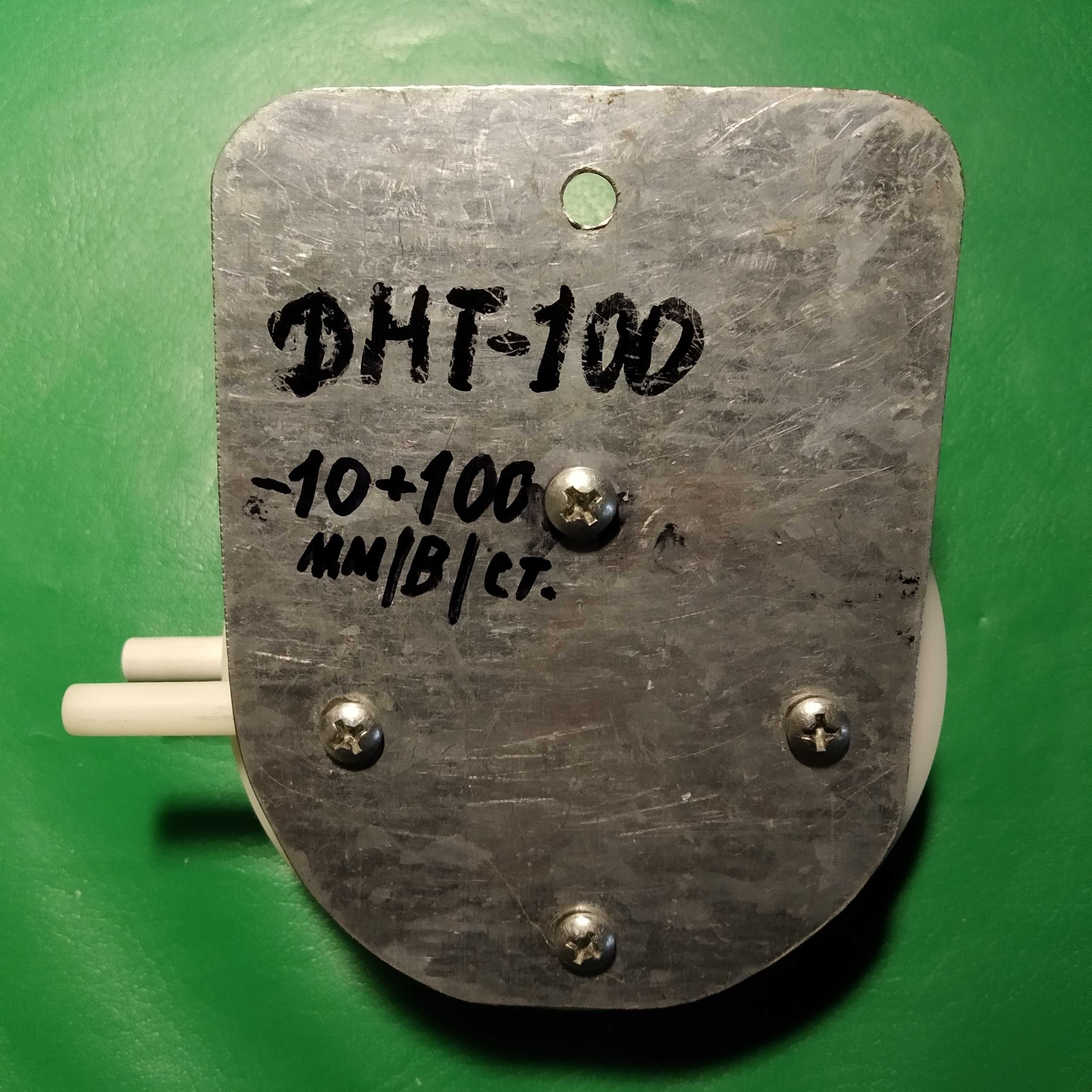 Датчик разрежения-ДНТ1-10+50 кгс/м2 (мм.водного столба)
