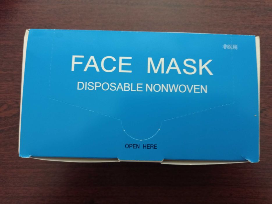 Маска медична в упаковці тришарова 50 шт.