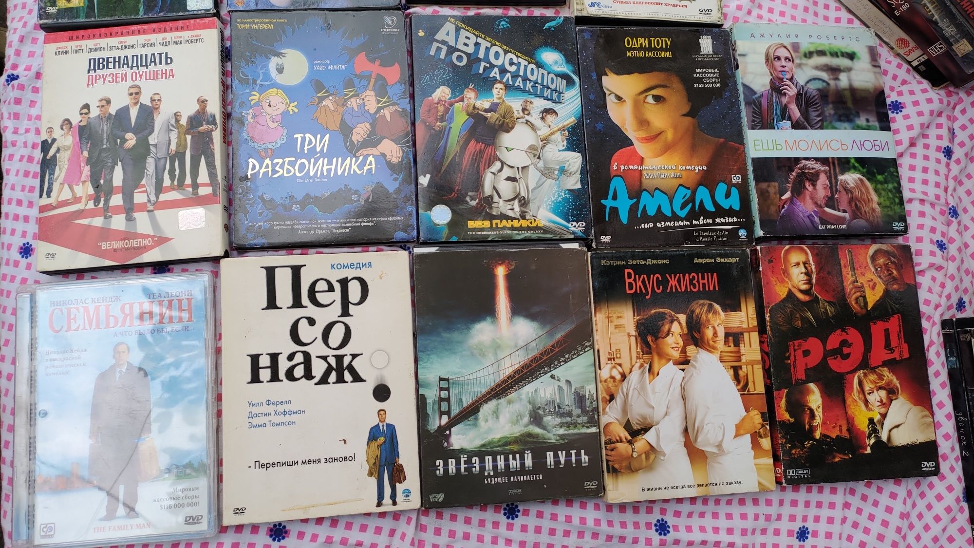 ДВД диски с фильмами .