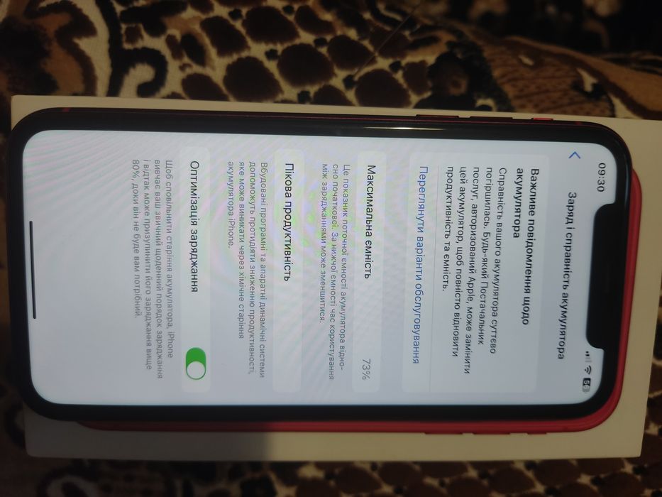 Продам айфон 11 на 128 гб червоного кольору