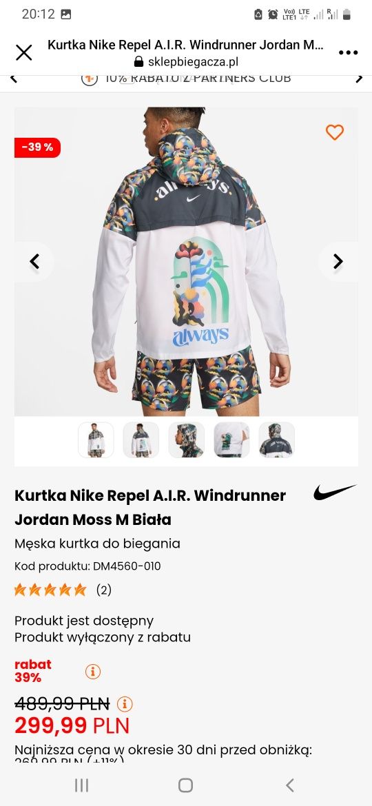 Bluza sportowe,Nike