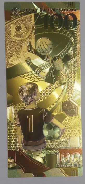 Золотая сувенирная банкнота100 рублей чемпионат мира