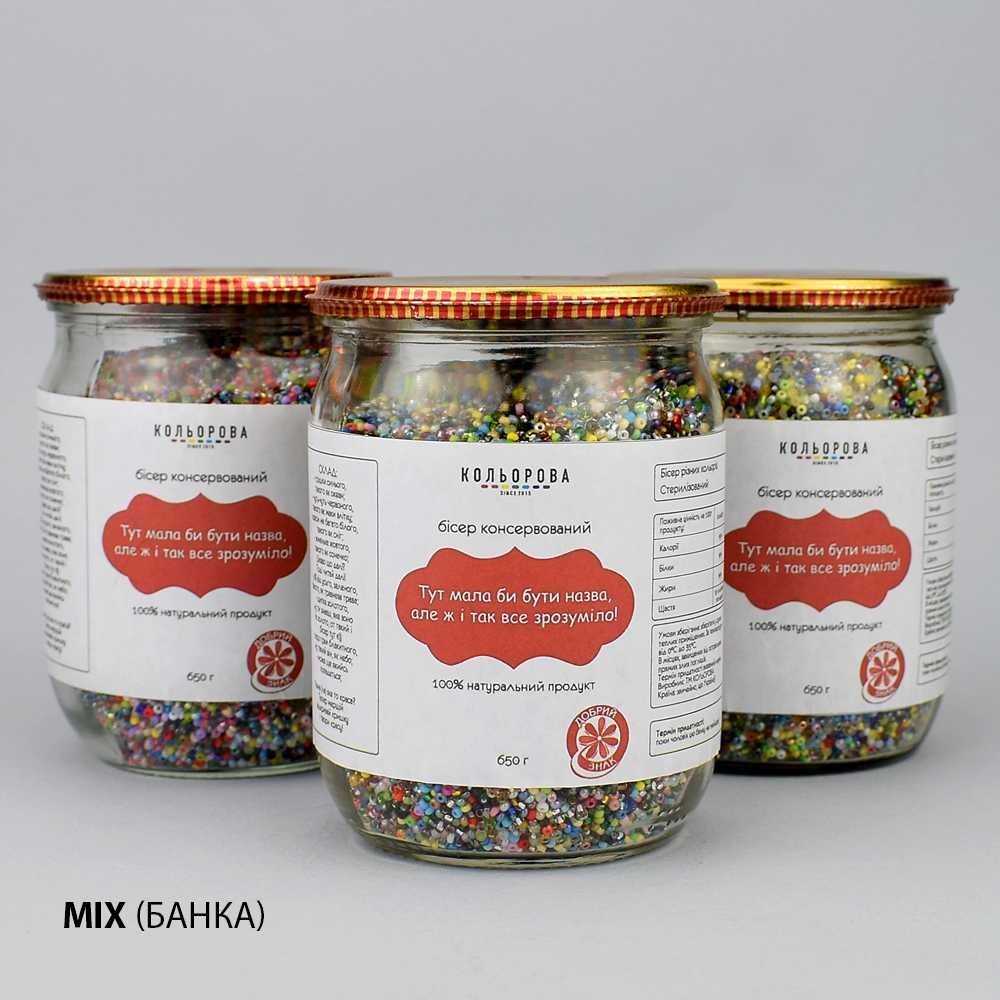 Бісер консервований MIX (Банка)