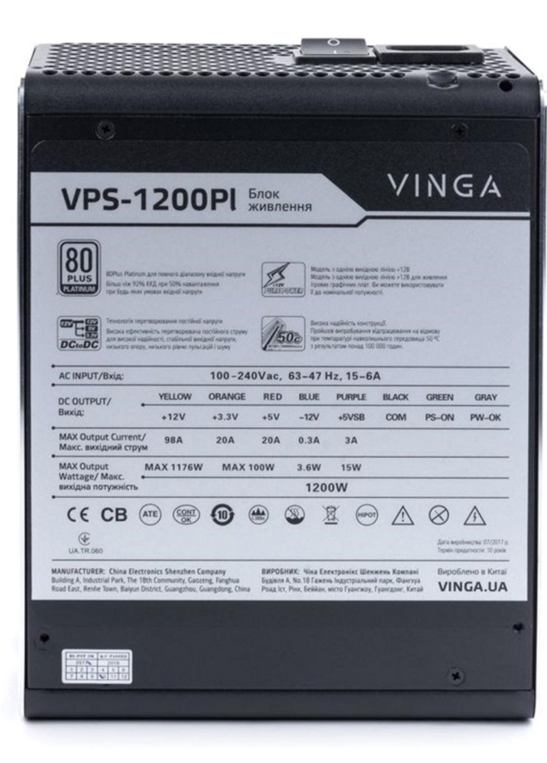 Блок живлення Vinga 1200W (VPS-1200Pl)