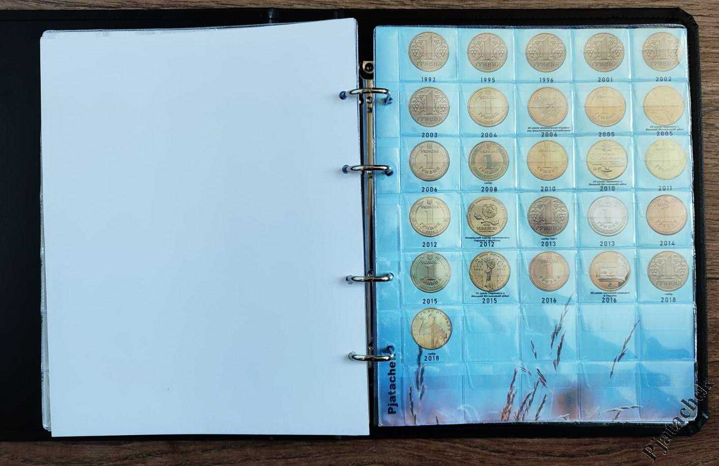 Альбом и листы с разделителями для разменных монет Украины с 1992