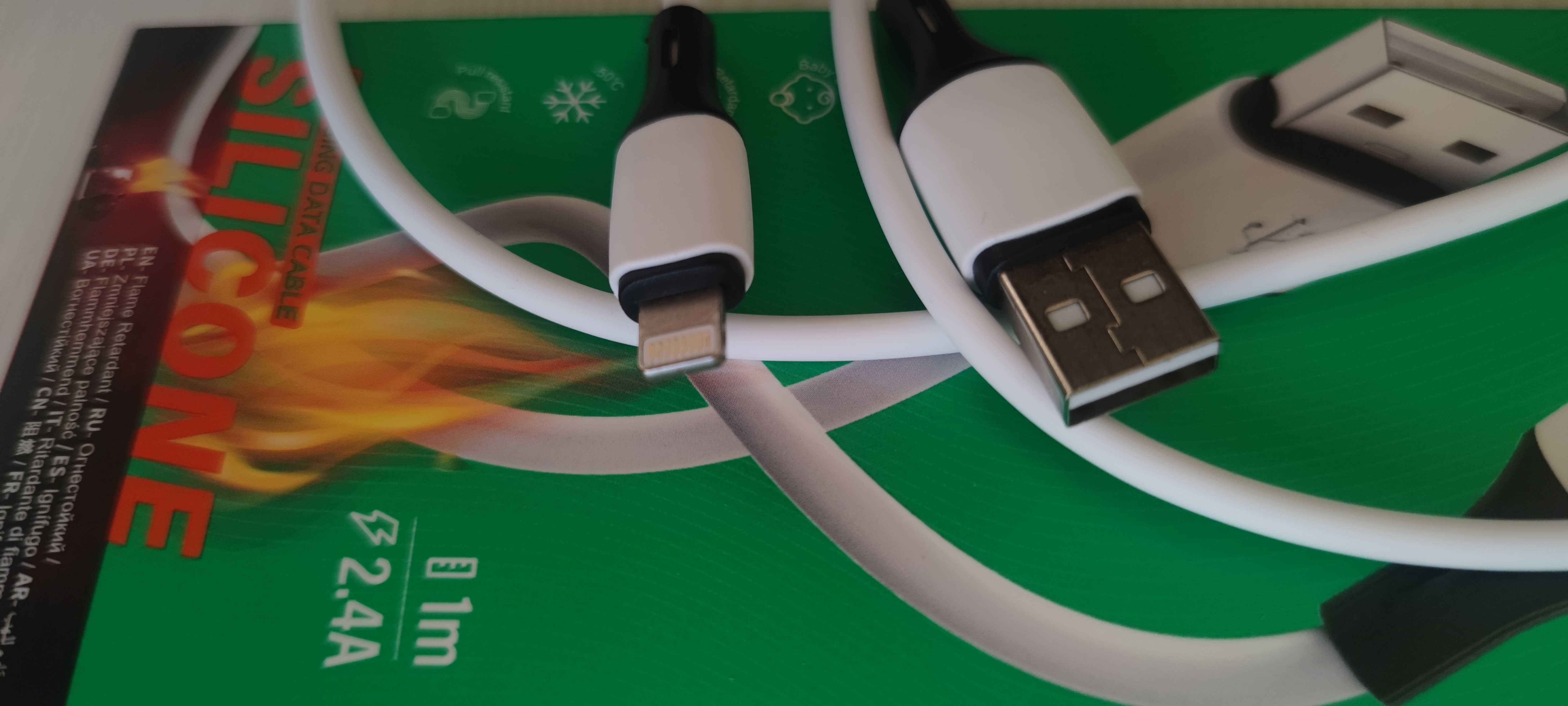 USB кабель для IPHONE Borofone BX79 Silicone Lightning 2.4A 1m