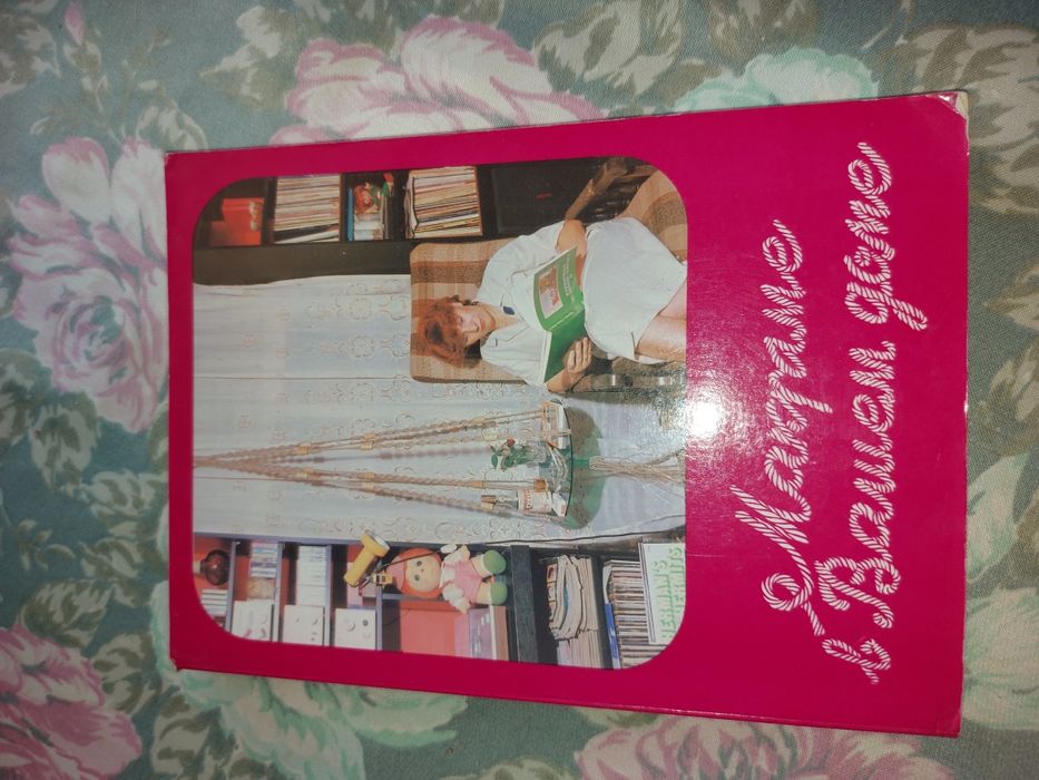 Енциклопедія макраме