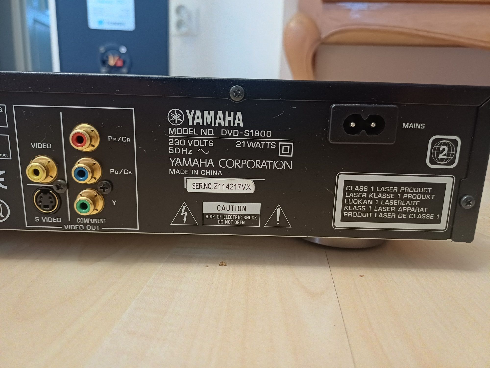 Odtwarzacz DVD Yamaha DVD-S1800 w wyśmienitym stanie