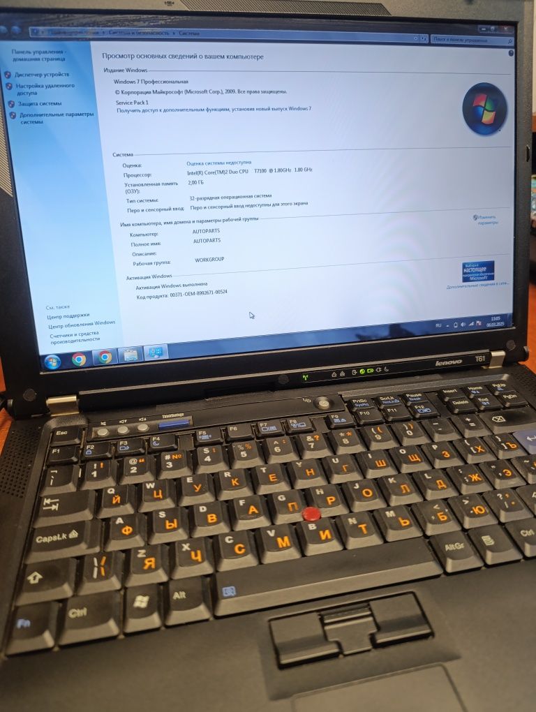 Ноутбук lenovo 1.8 Ghz