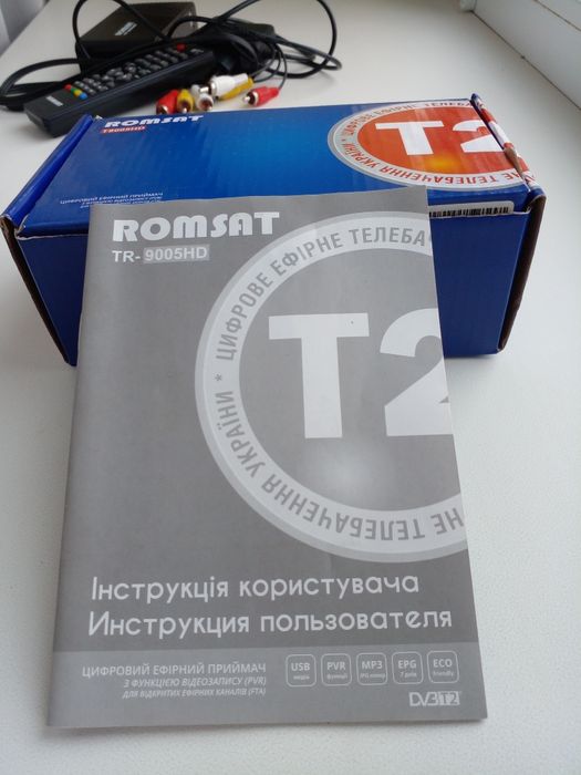 Т2 приставка ROMSAT для приема цифрового телевидения