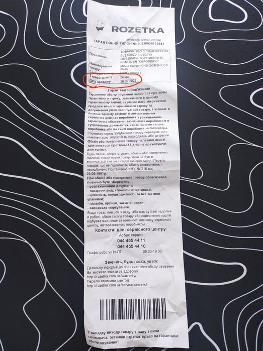 Мышь/Мышка Canyon CND-SGM6N USB Black Б/У