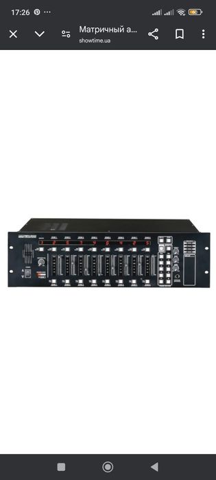 Аудио матричный контролёр Inter m px-8000