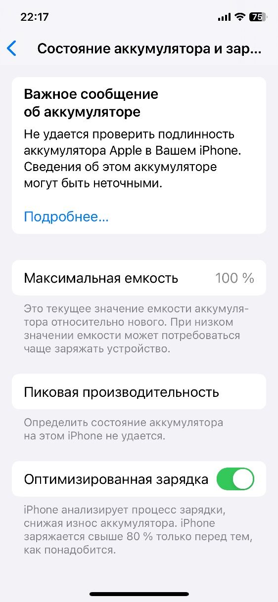Iphone XS 256 гб неверлок