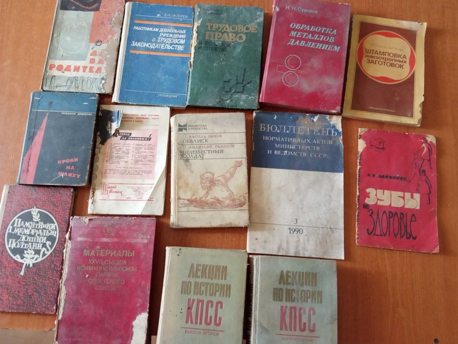 Книги, брошюры ,Старинные.