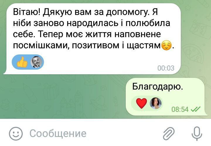 Психолог Психотерапевт (Семейный, Кризисный, Подростковый) Онлайн