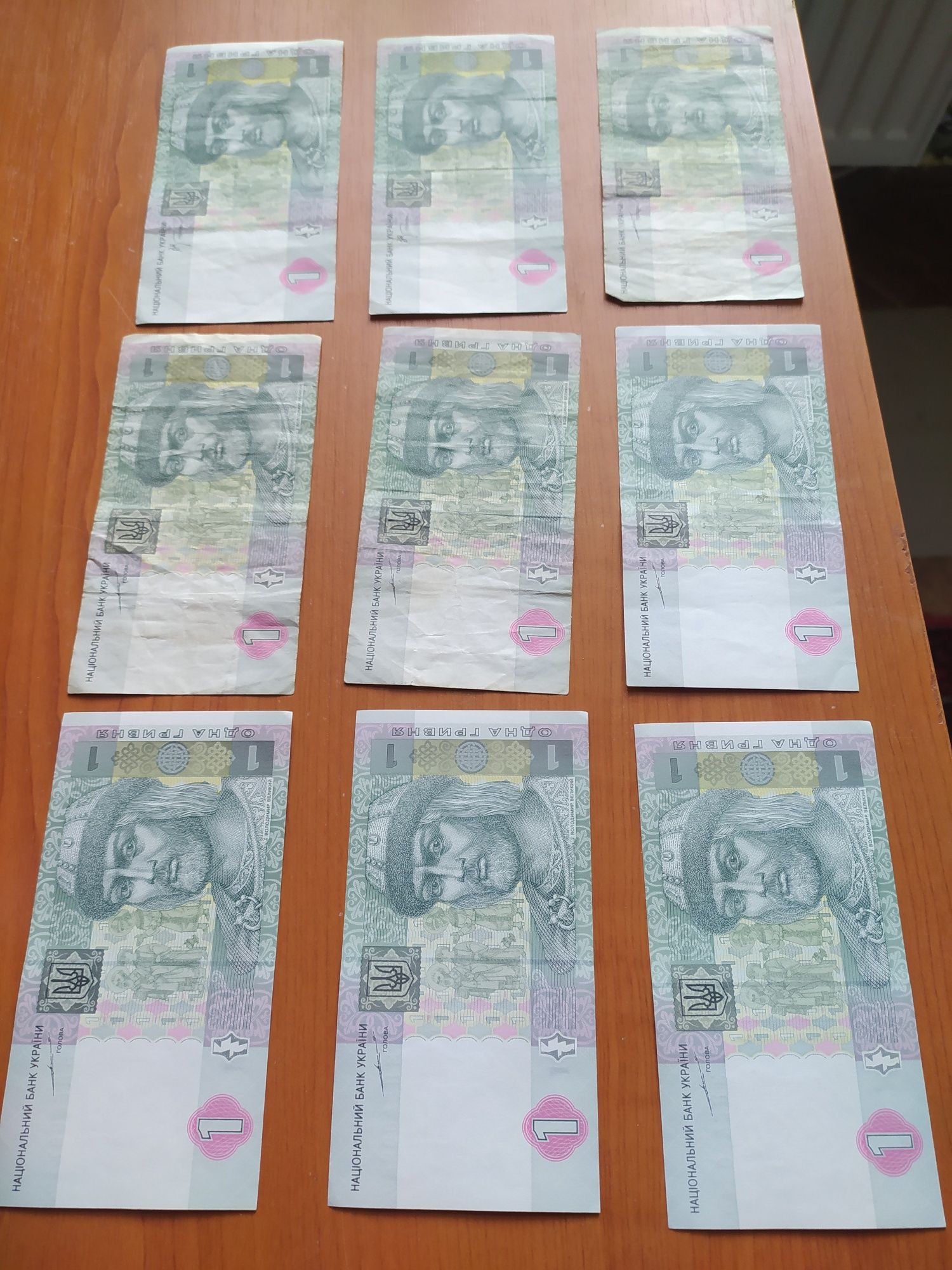 Купюри 1 ₴ 2004 і 2005 року 2₴ 5₴ 20₴..