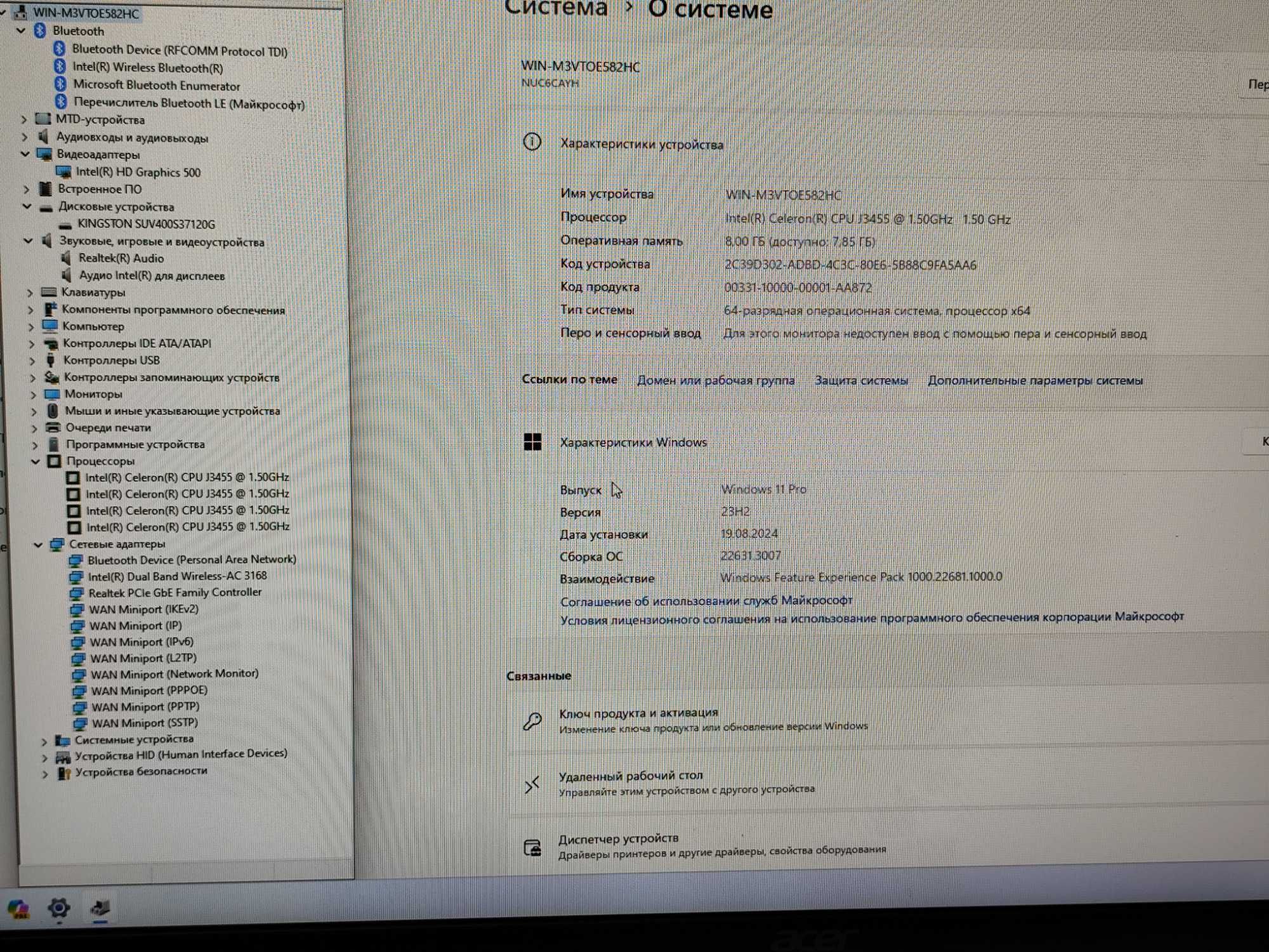 Intel NUC6CAYH Celeron J3455 4ядра 2.3GHz ddr3x2 sata 2.5 wifiac+bt