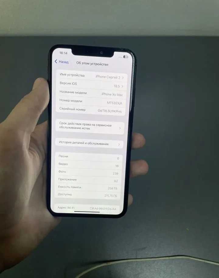 iPhone Xs Max, 64 ГБ