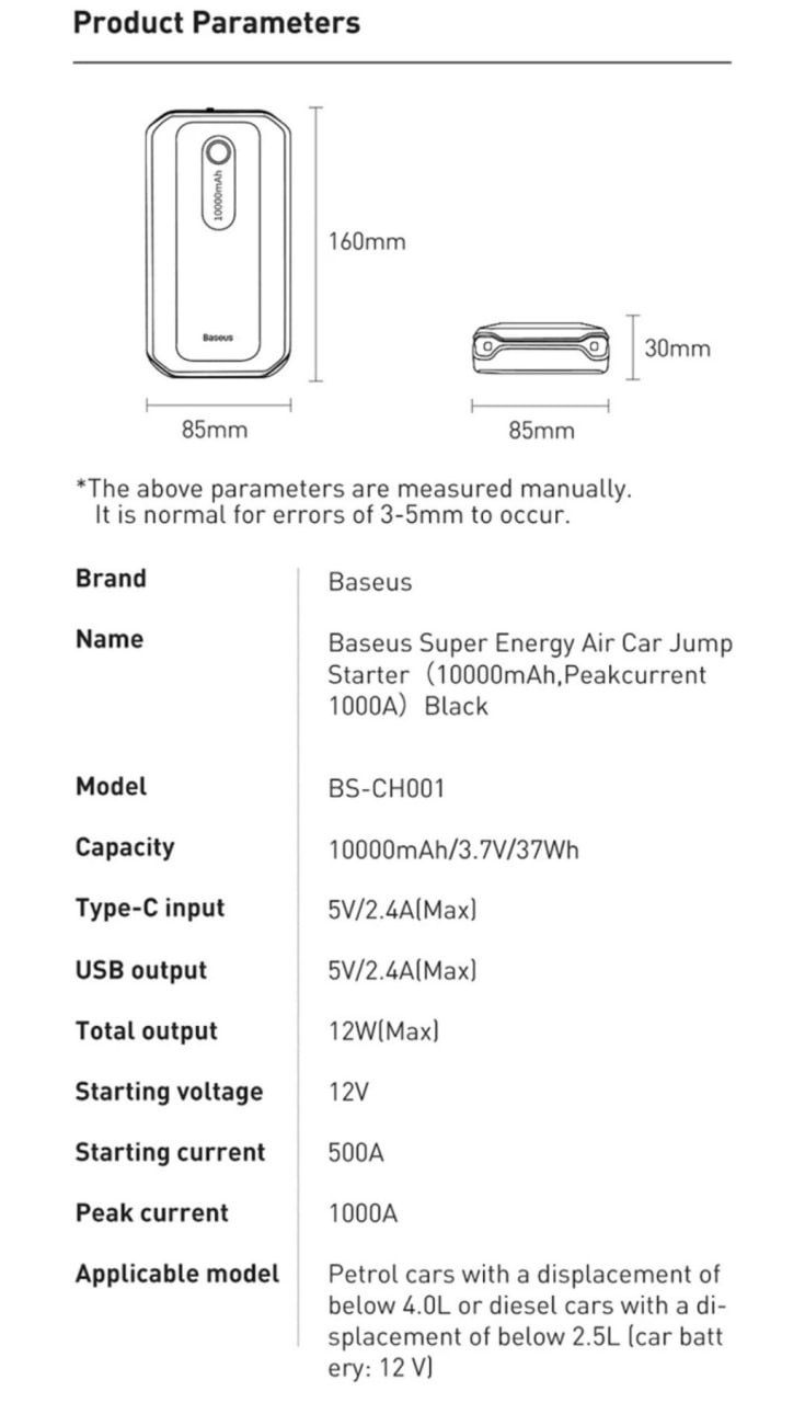Пусковое устройство стартер Baseus 10000 mAh Car Jump Starter