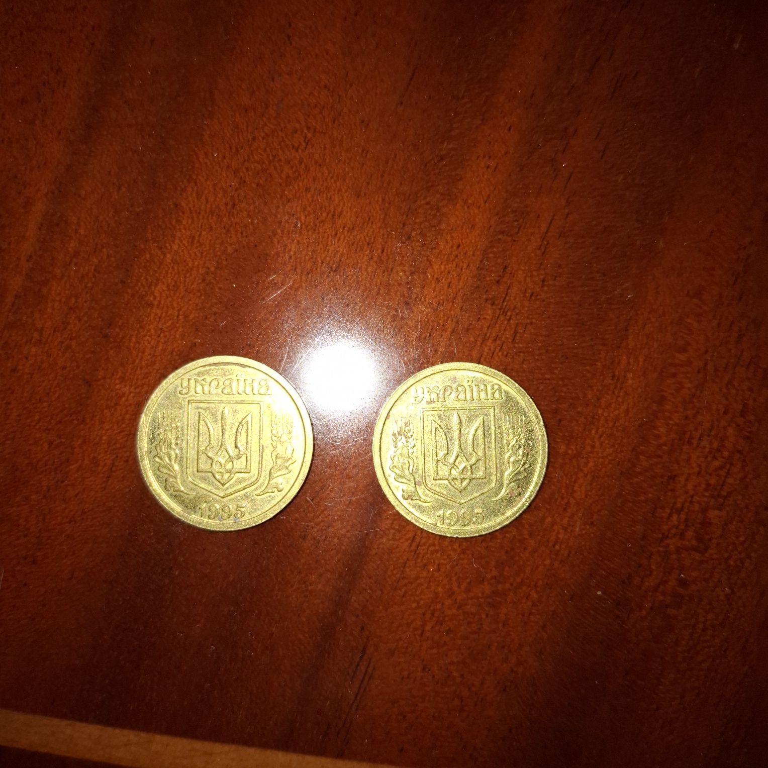 монети 1 гривня 95, 96, 2001 - 2003 роки