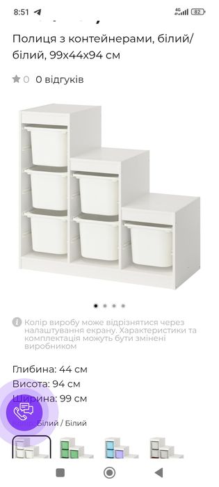 Комод ікея з контейнерами