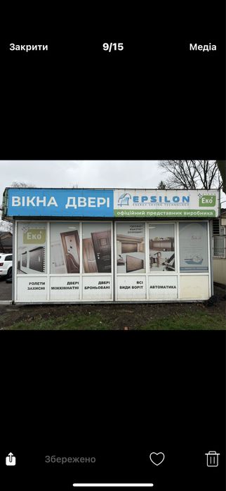 Продається магазин (Маф)