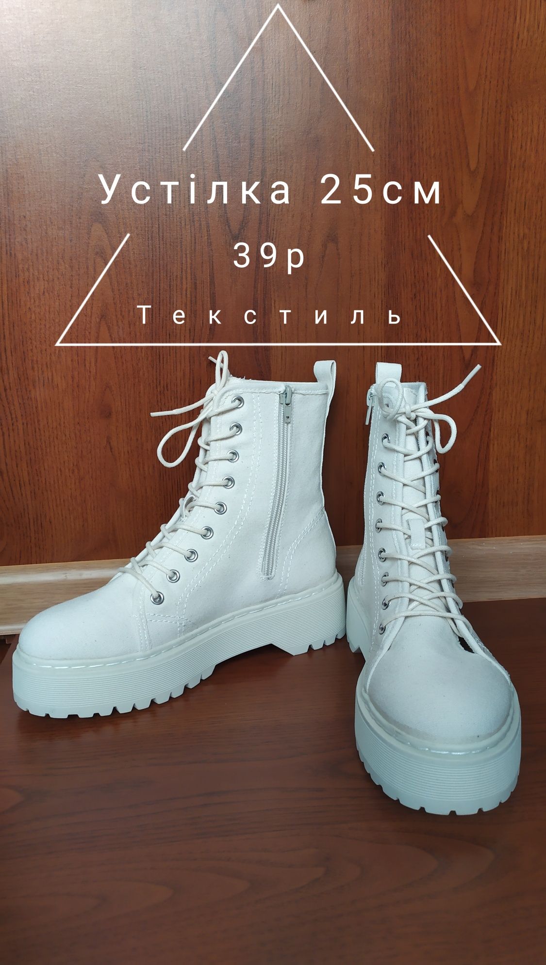 Ботинки ,Черевики, Берци