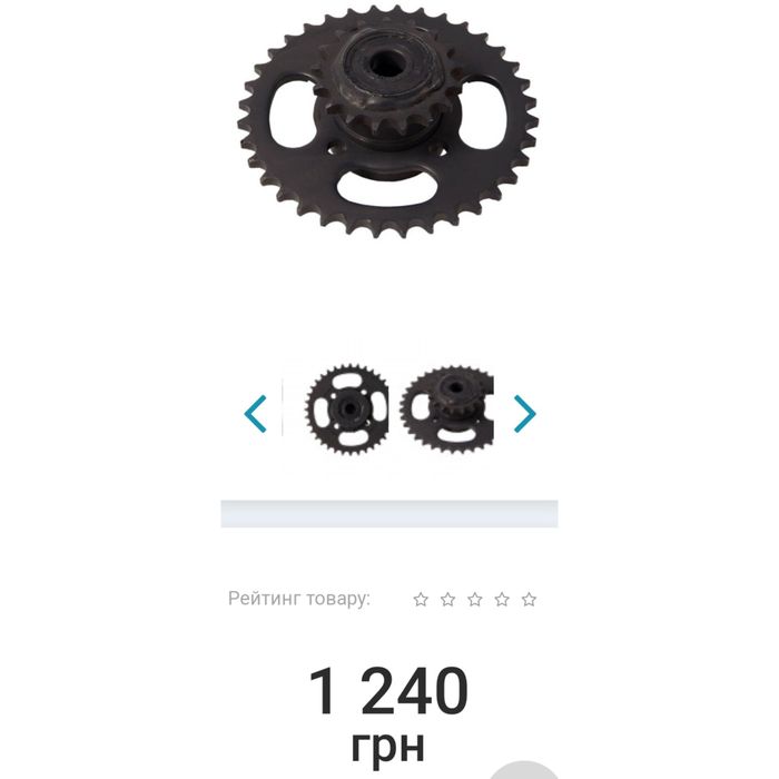 Зірка проміжна подвійна фрези