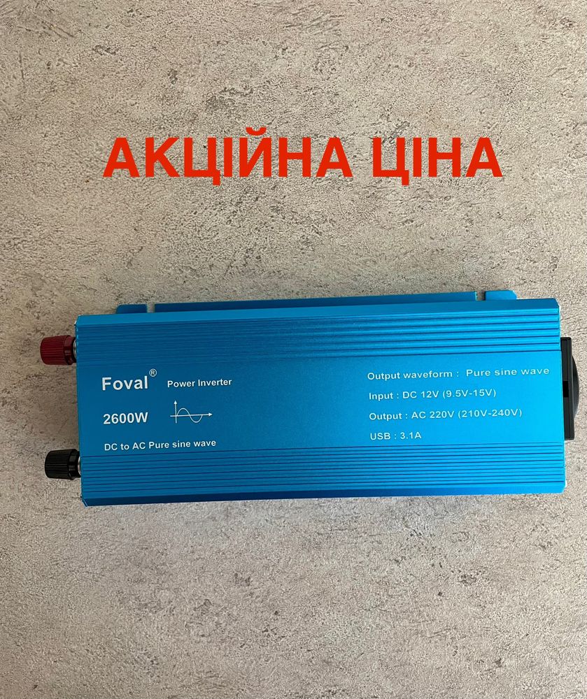 Інвертор Foval 2600w