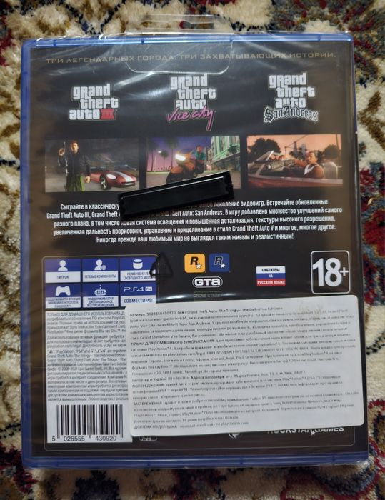 Grand Theft Auto The Trilogy Remastered ps4 ps5

Far cry 4 рус нов