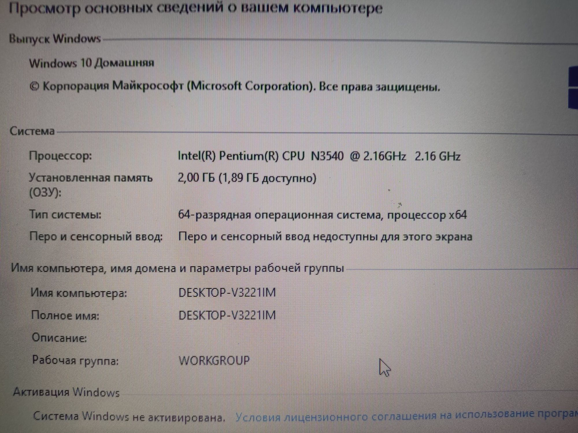 Ноутбук Asus x553m