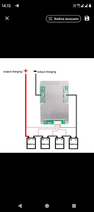 Плата захисту LiFePO4 4S 12V 120A із балансіром, BMS.