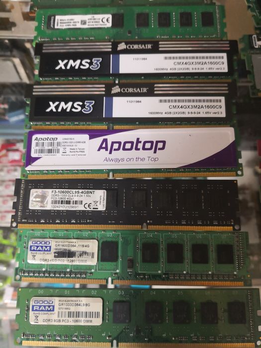 Багато бу та нові DDR2 DDR3 DDR4