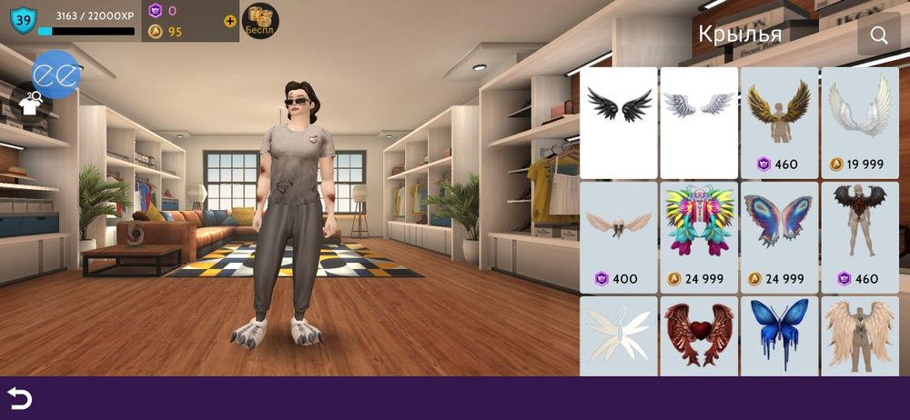 Аккаунт в Avakin life