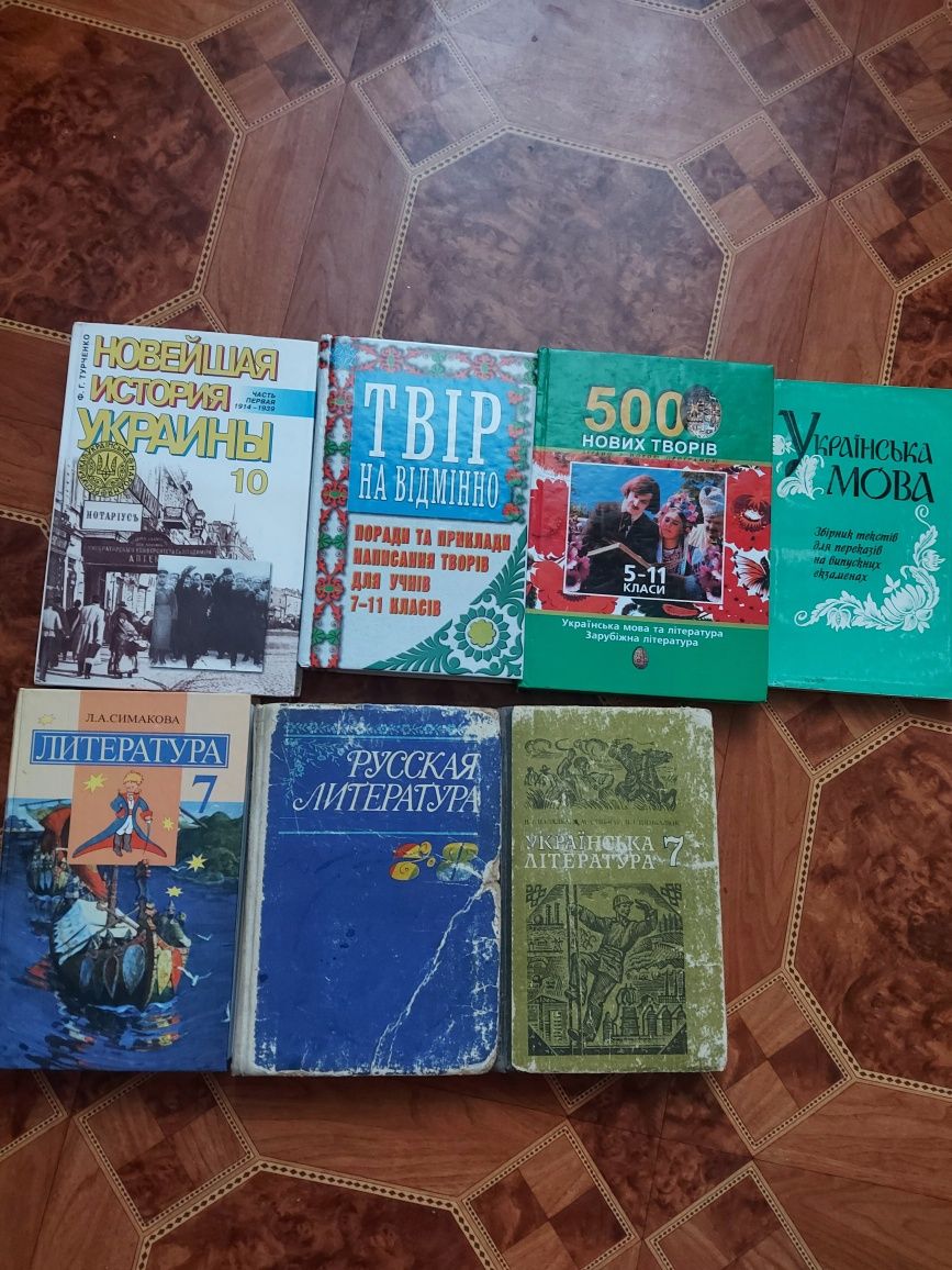 Учебники периода  с 1991 -2003