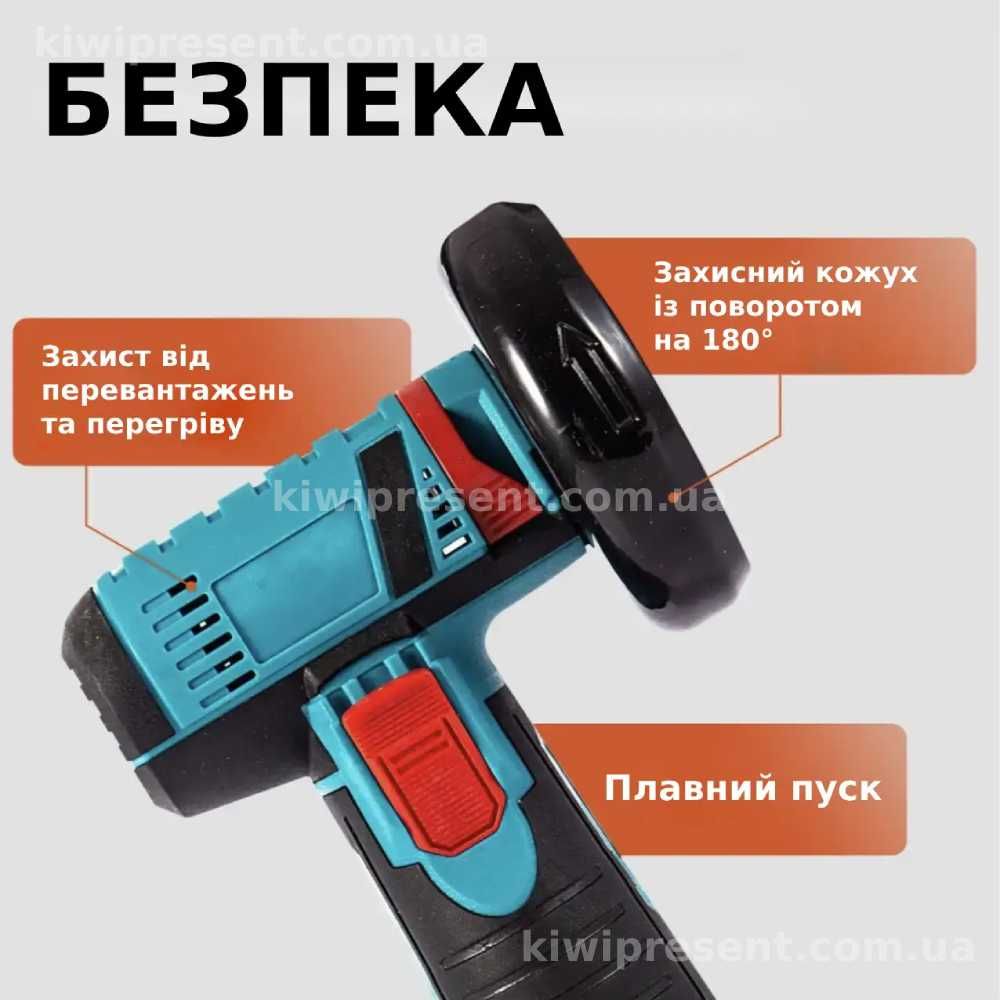 Мініболгарка акумуляторна 12V-1.5Ah два акумулятори Бездротова КШМ