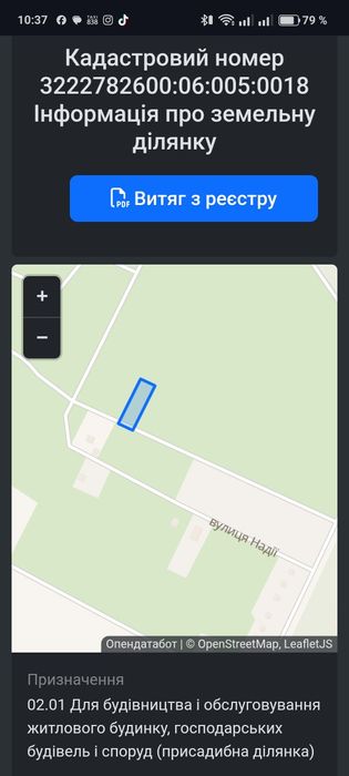 Участок в Колонщине