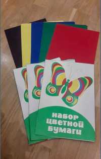 Набір кольорового паперу часу СРСР для творчості,цветная бумага-60 грн