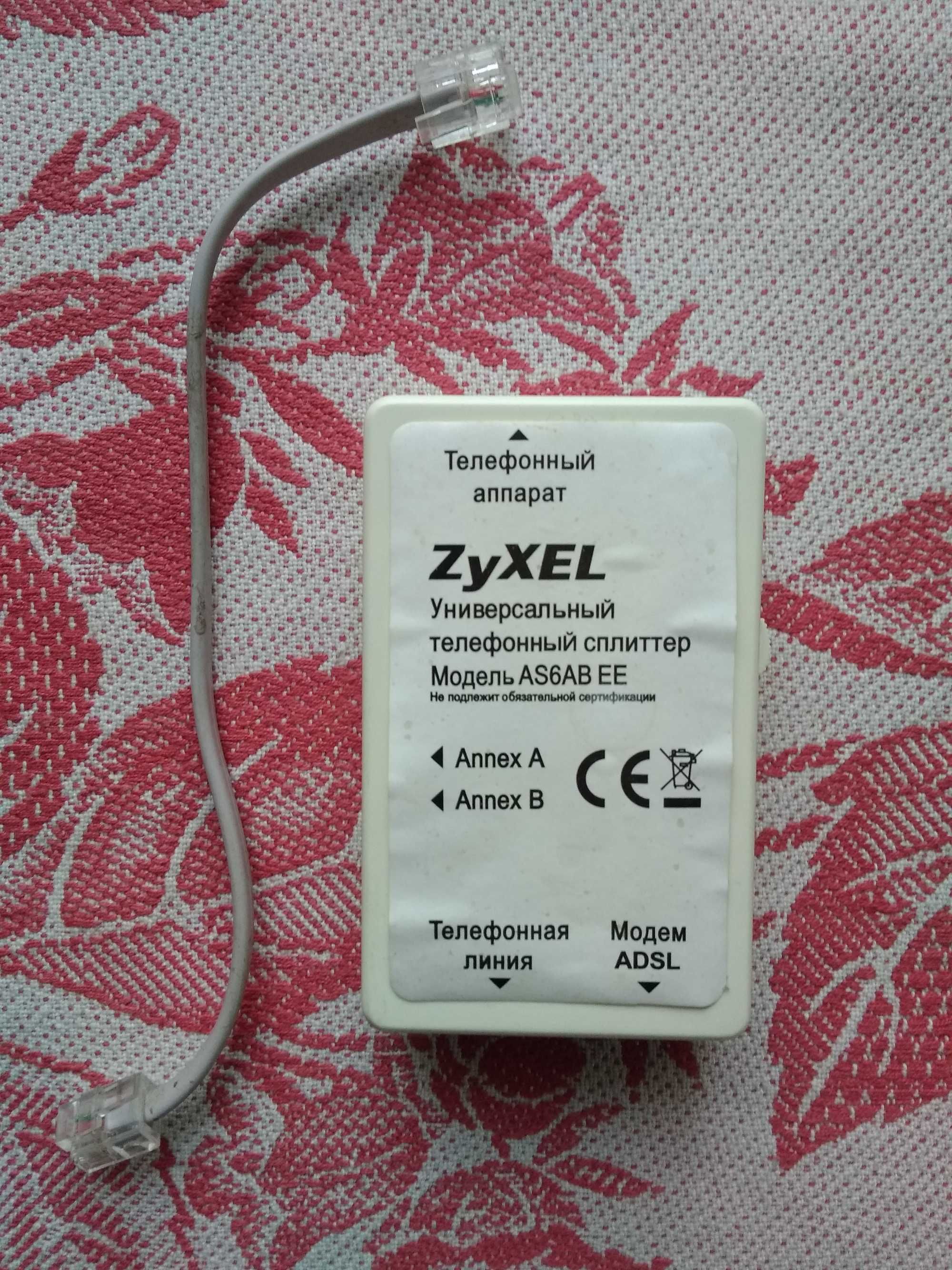 ADSL роутер Zyxel P660HT2E