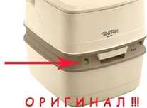 Биотуалет новый оригинал Thetford Porta Potti  165 Luxe, с индикатором