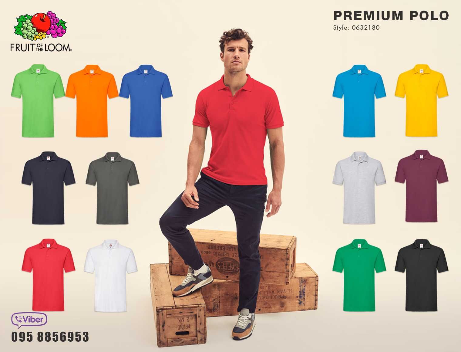 Поло мужское футболка с воротником Fruit of the Loom Premium Polo