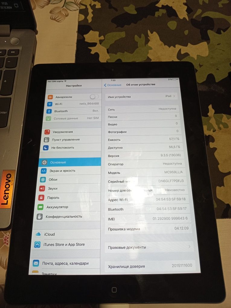 Продам ipad a1396 3g в отличном состоянии.