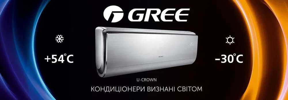 Кондиционер  GREE (Грии) со склада, супер качество -по отличным ценам!