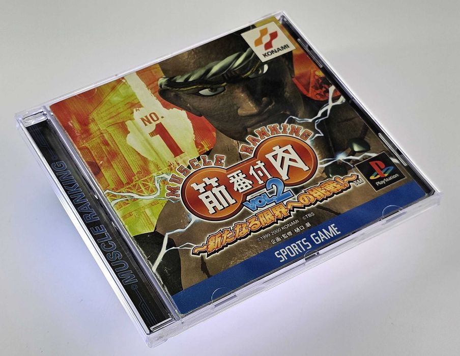 Kinniku Banzuke Vol.2 - Aratanaru Genkai E No Chousen