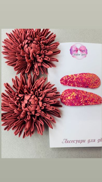 Хризантеми.Ромашки. Бантики полуниця