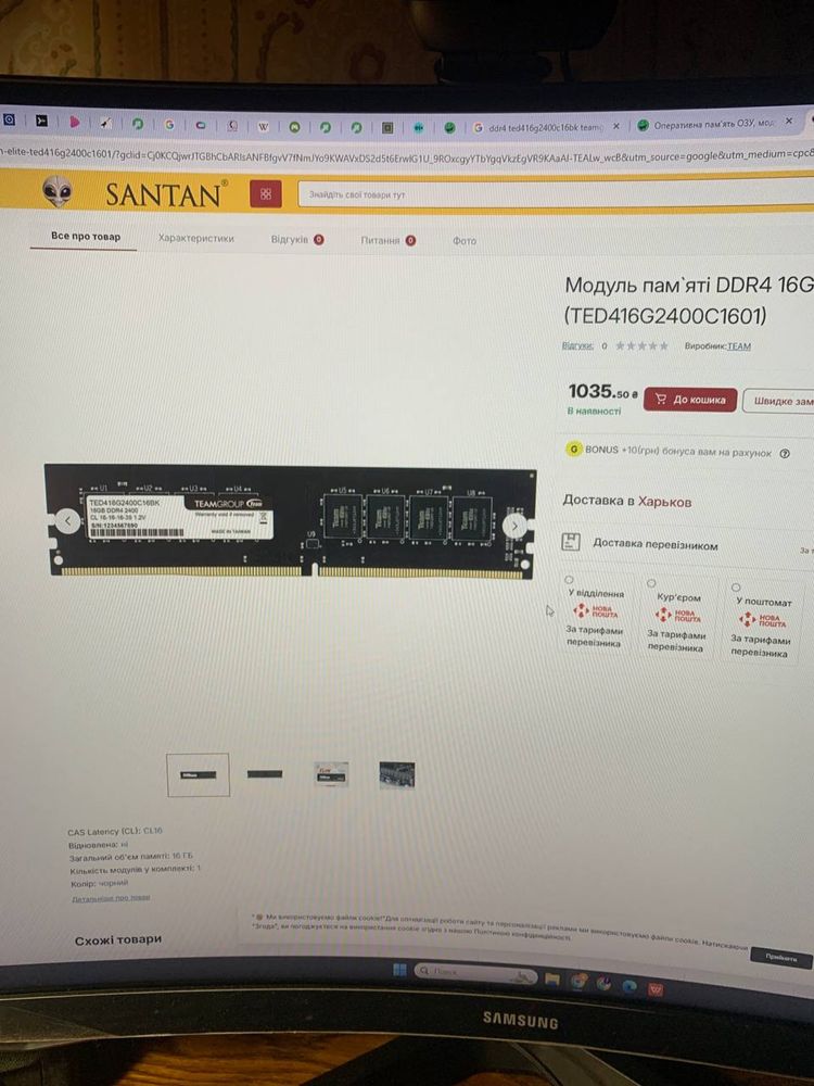 Продам озу в хорошем состоянии