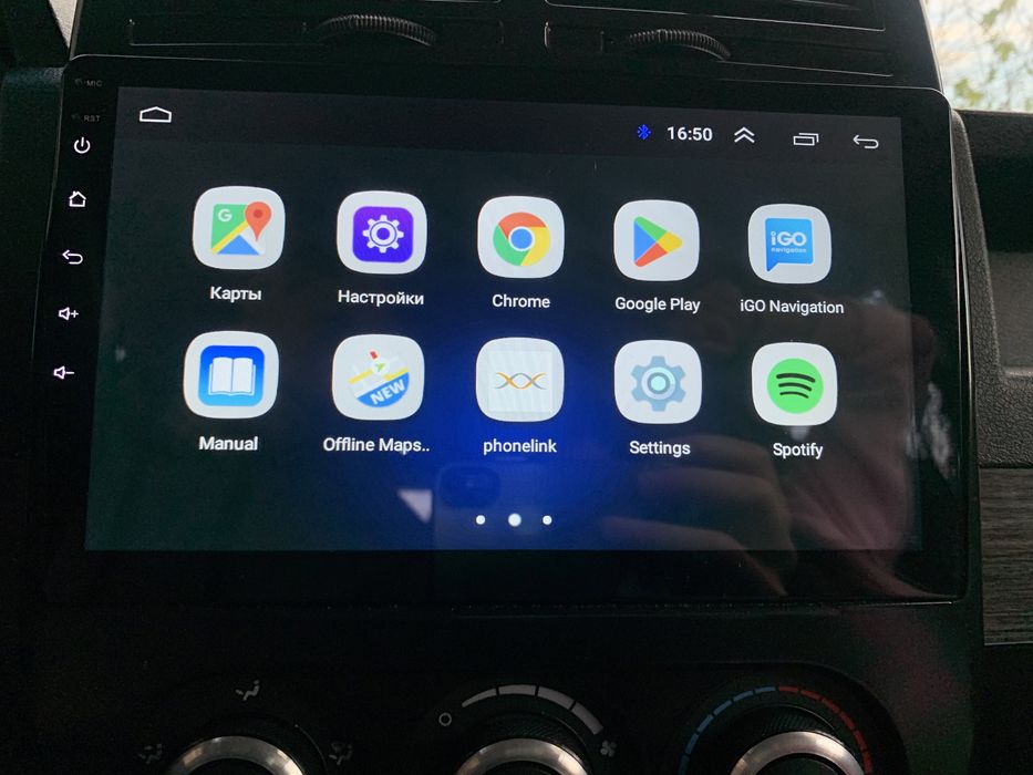 Автомагнітола  10”дюймів